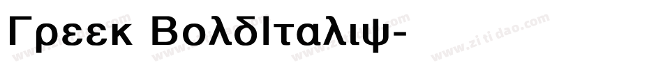 Greek BoldItalic字体转换